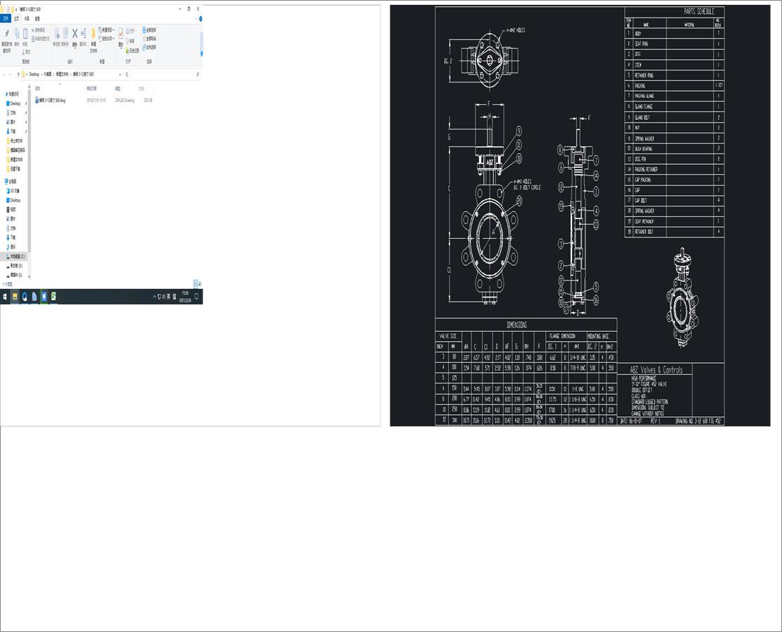 ���y 3һ12Ӣ�� 600