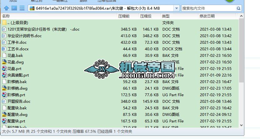 ֧�܊A���OӋ