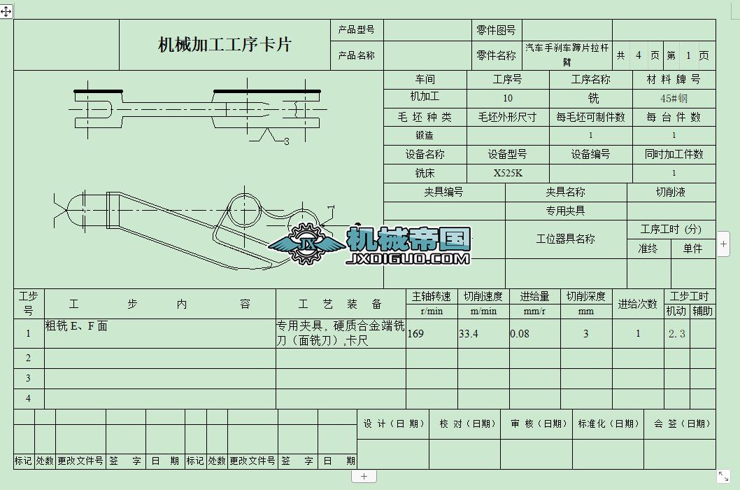 K926�Cе�ӹ�����Ƭģ��2