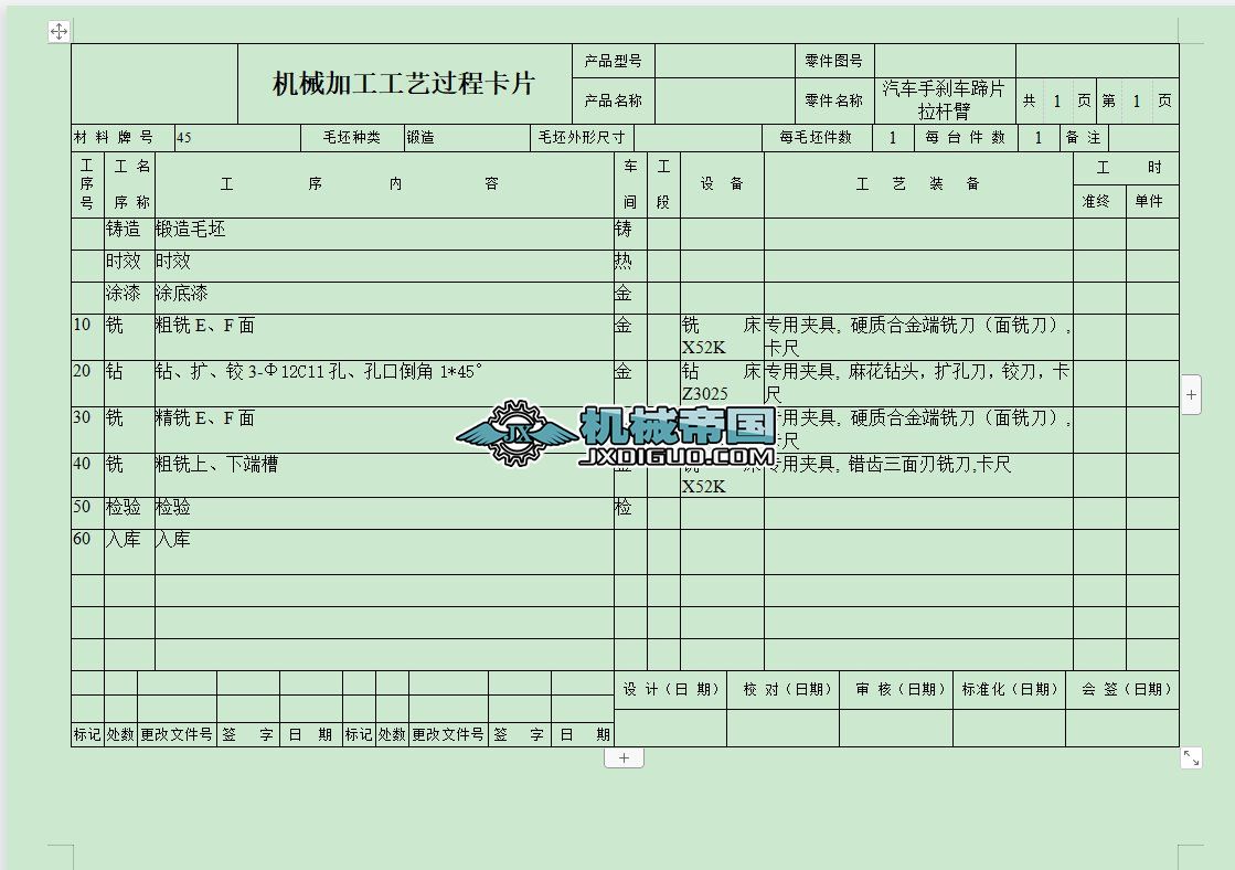 K926�C(j��)е�ӹ���ˇ�^�̿�Ƭģ��2