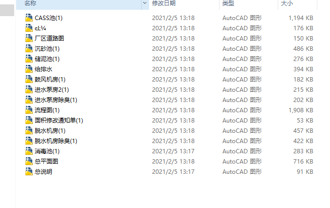 [�V�|]6�fƽ��ˮ̎��S�����o��ˮ����ˇȫ�׈D����CASS��ˇ��