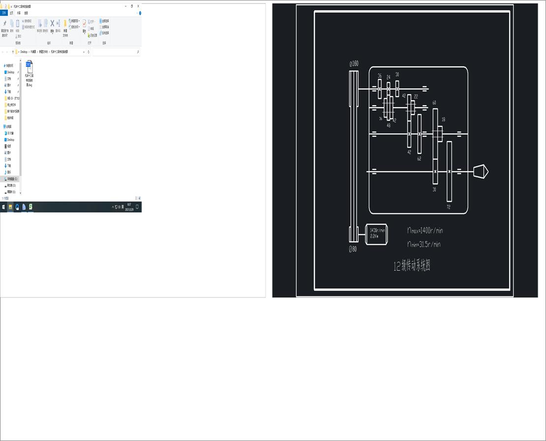 �C��ʮ��������ϵ�y�D