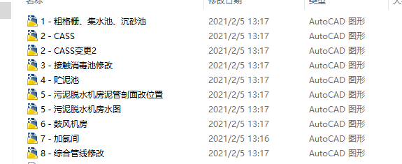 ������ˮ̎��Sȫ�׹�ˇ�D����CASS��ˇ��