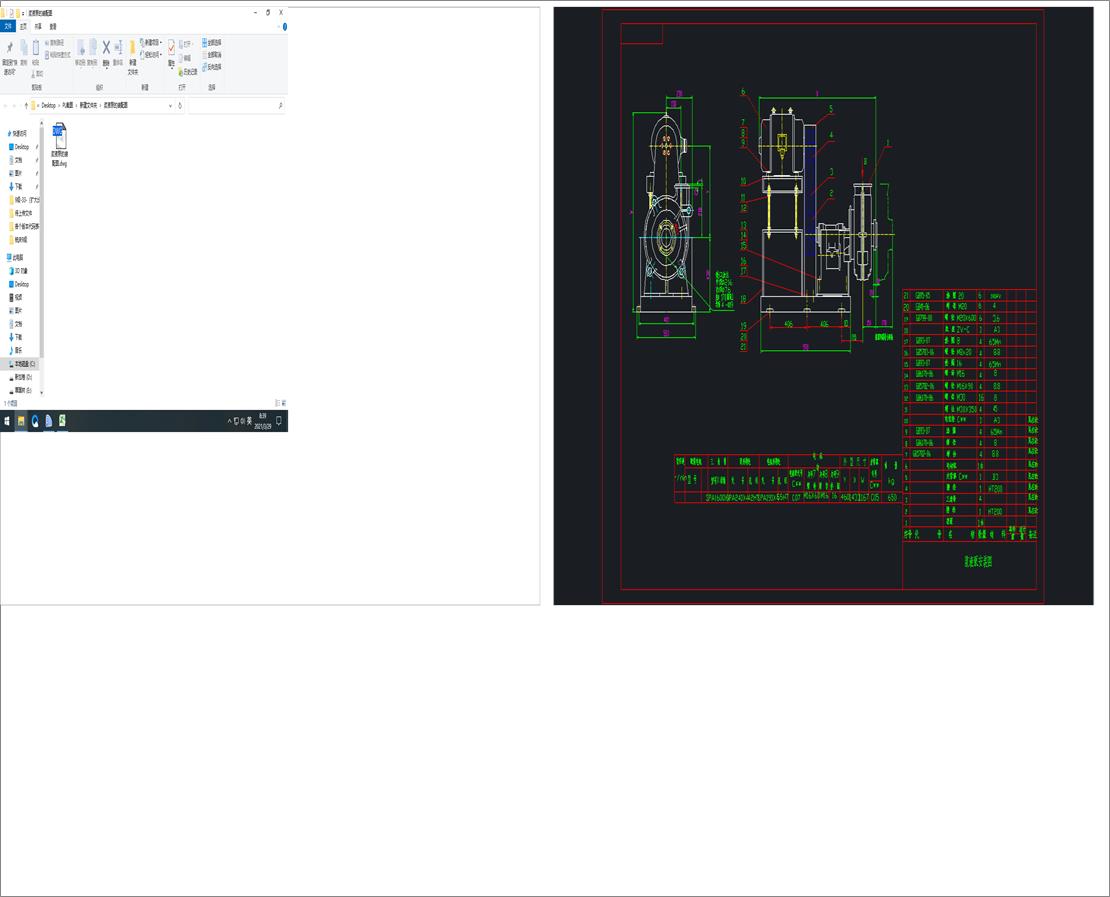 �{Һ�õ��b��D