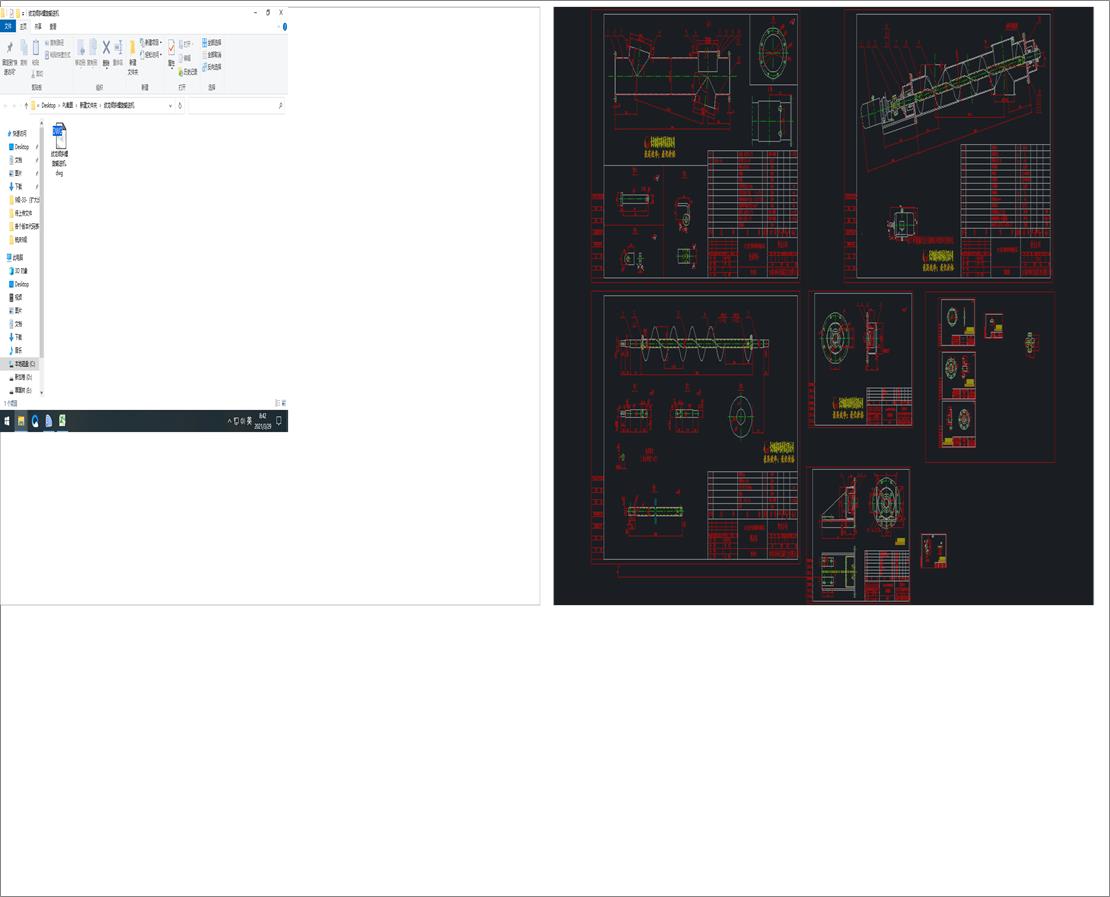 �g���Aб����ݔ�͙C(j��)