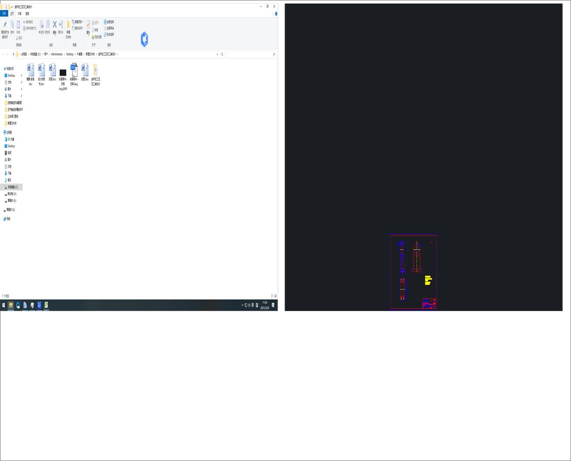 �B�U�Ĺ�ˇ�����b�OӋ