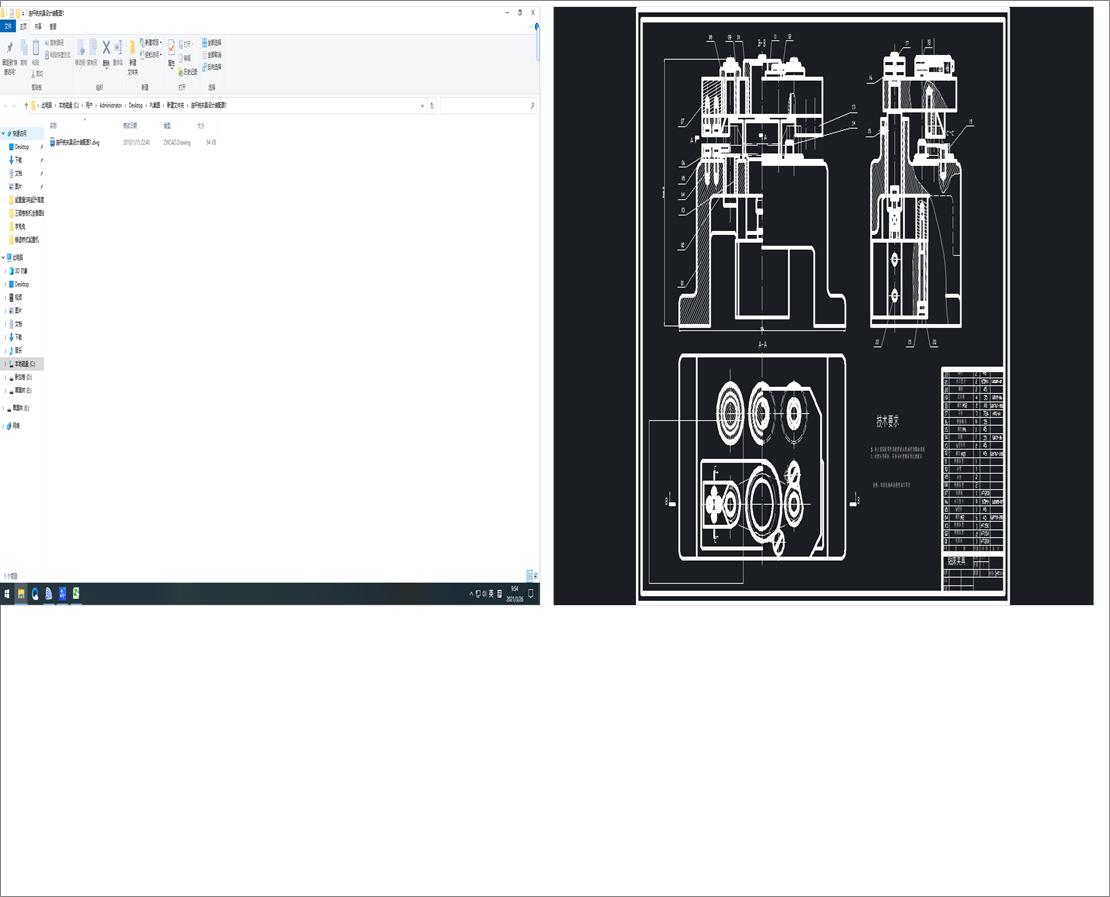 �B�U㊊A���OӋ�b��D1