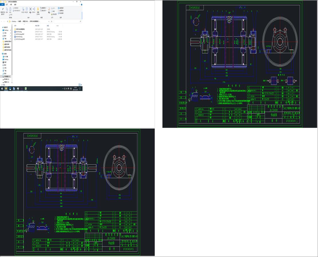 Ƥ���C����݁Ͳ�D��