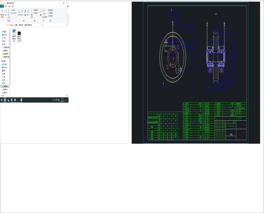 ���ؙC700����܇݆