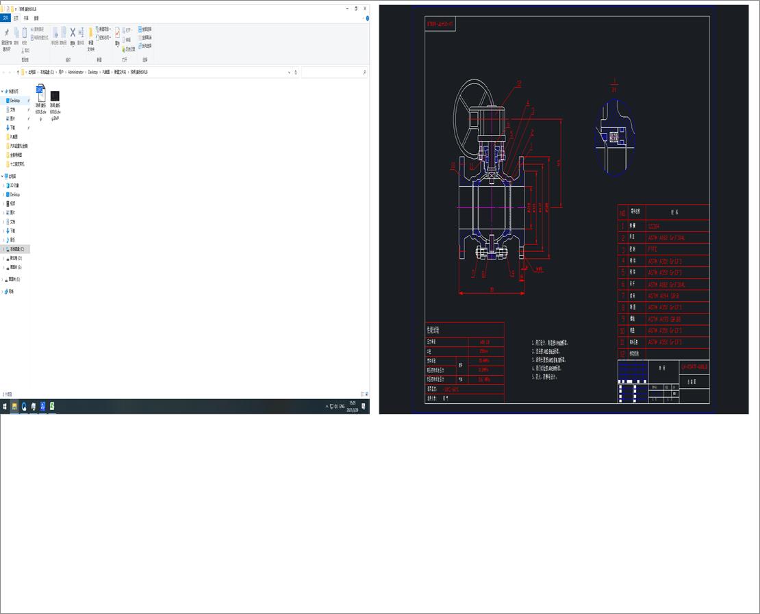 ���y ����(bi��o)600LB