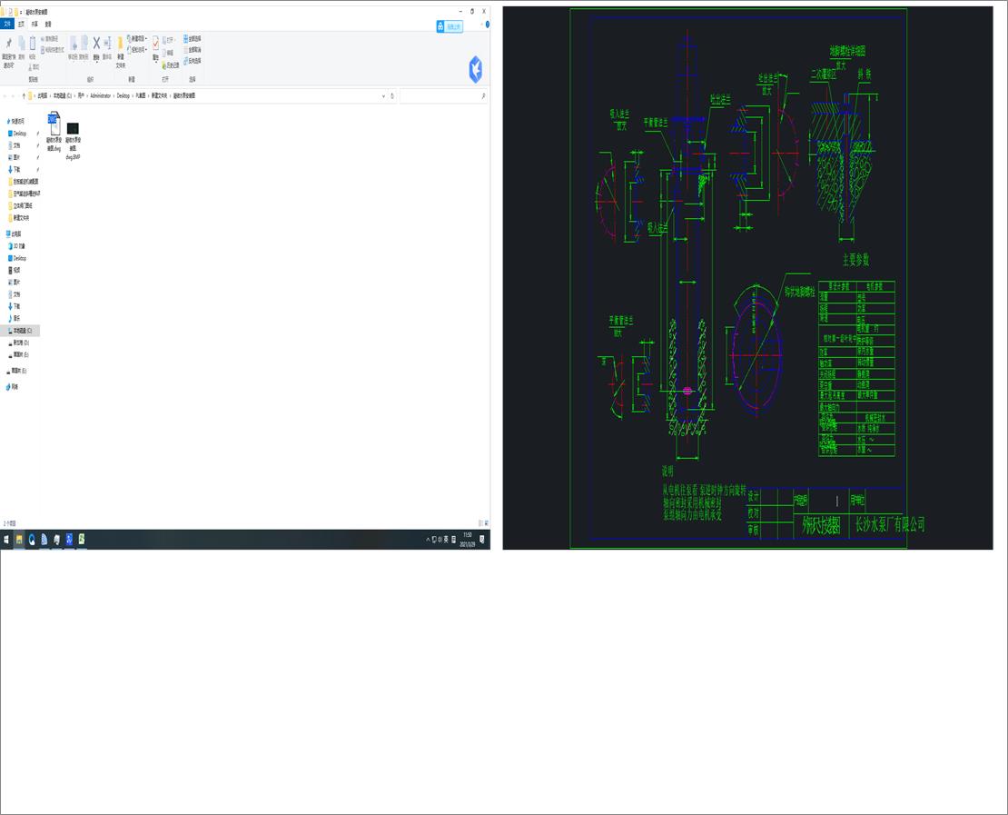 ���Yˮ�ð��b�D