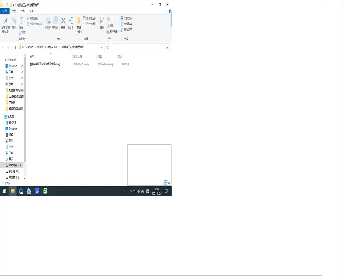 �B��ʩ�����b�^��ʾ��D