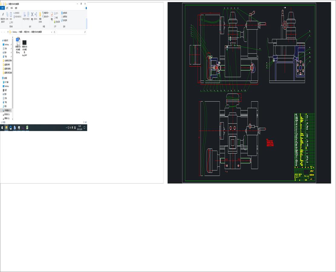 ��ͨ�Pʽ܇�����b��D