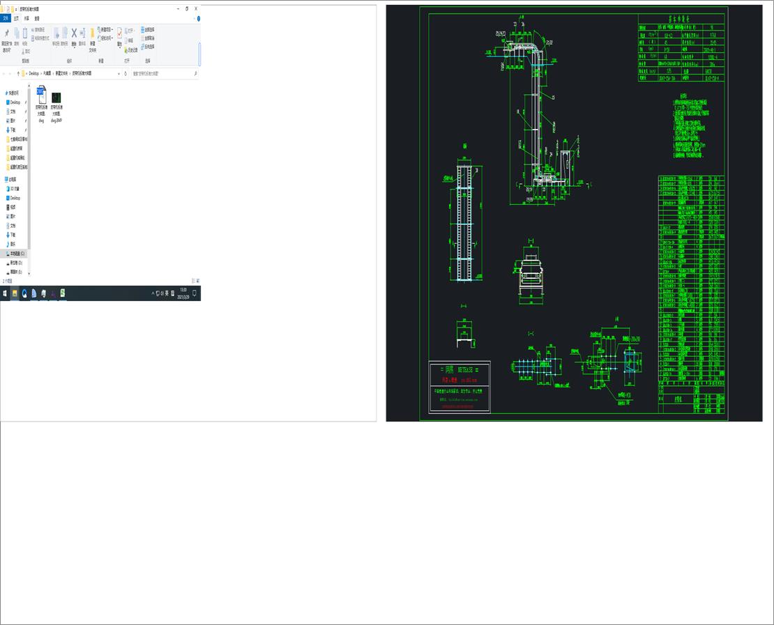 Ƥ���C�˜ʴ�ӈD