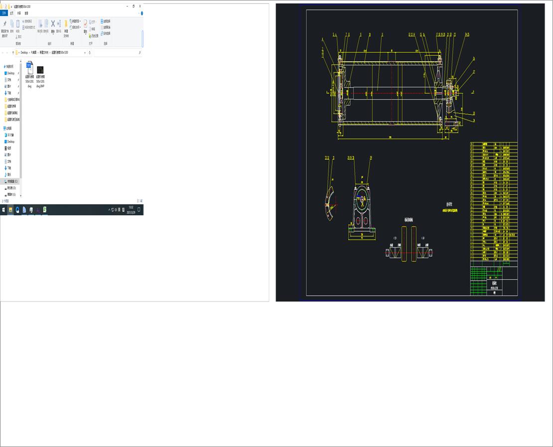���ؙC(j��)��Ͳ500x1200