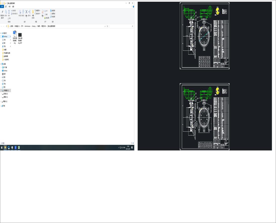 ��ƫ�Ľ����ܷ���y