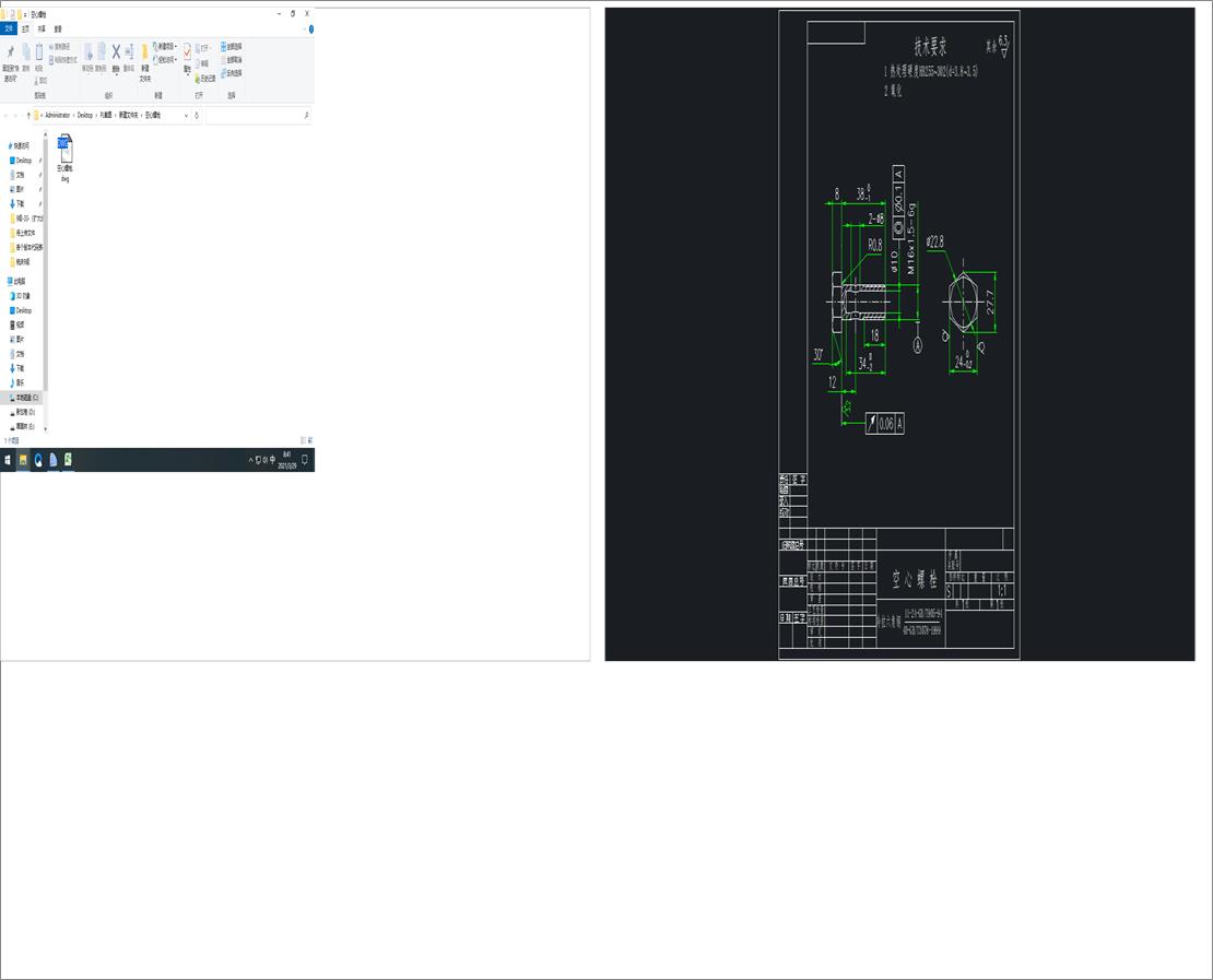 ������˨