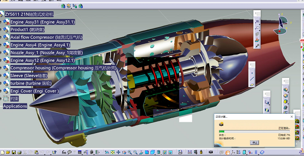 �S��ʽ ���հl�әC3D�D�� STP��ʽ