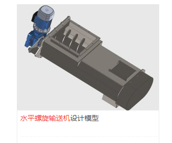 ˮƽ����ݔ�͙C(j��)���S