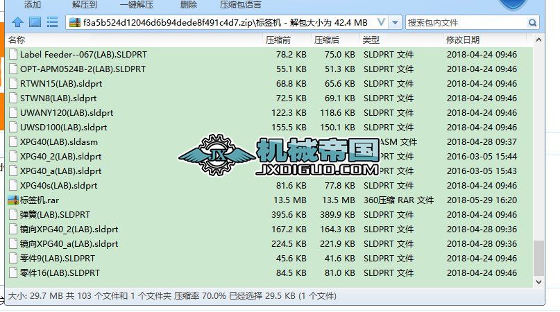 Feeder��(bi��o)���C(j��)�C(j��)��(g��u)3D�D�� Solidworks�O(sh��)Ӌ(j��)