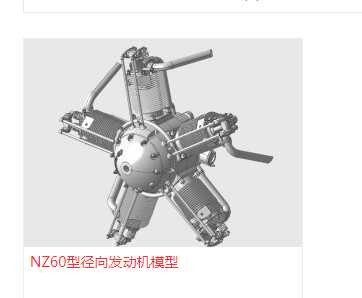 NZ60�͏���l(f��)�әCģ��