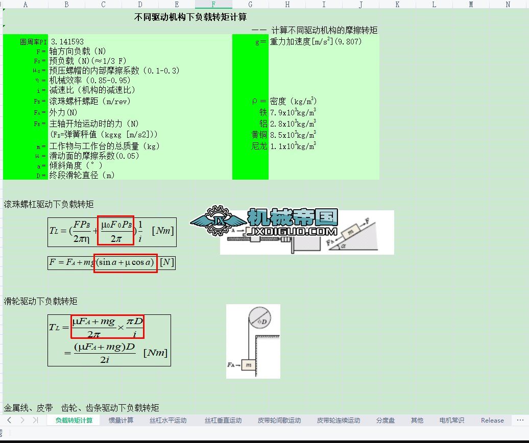 �ŷ�늙C�x��Ӌ��V1���^�ƌW��