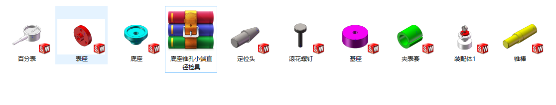 �����F��С��ֱ���z��ȫ�׈D