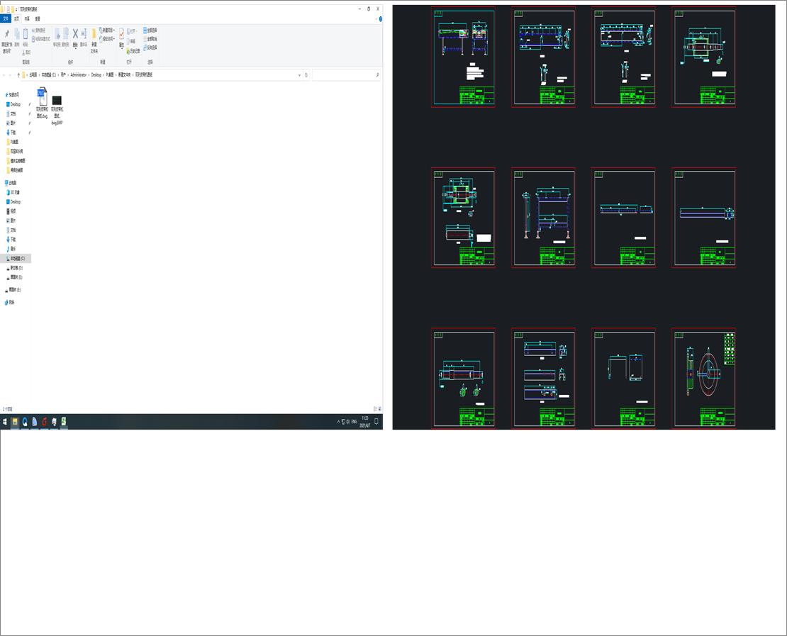 �p��Ƥ���C�D��