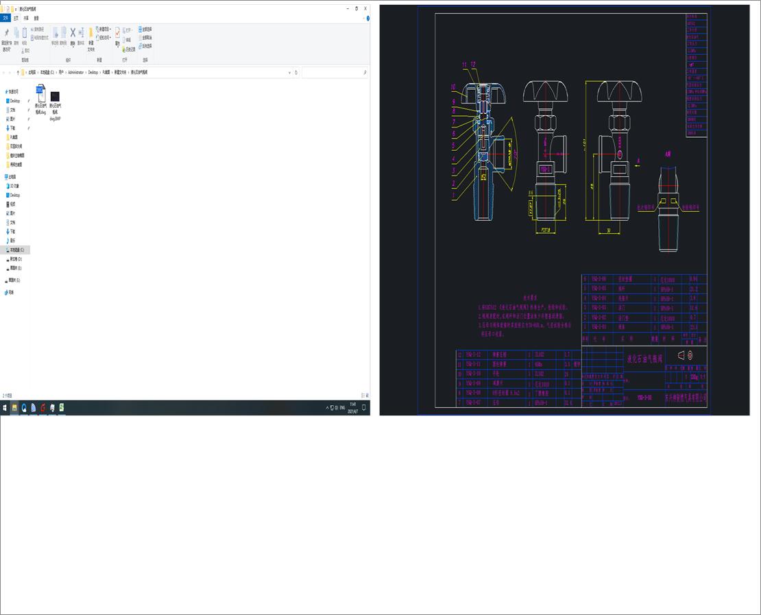 Һ��ʯ�͚�ƿ�y