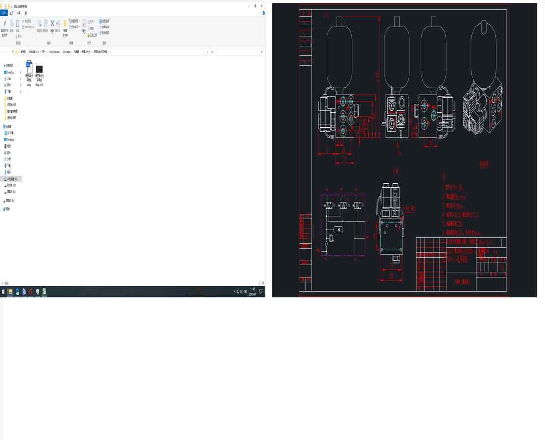 Һ��ϵ�y(t��ng)�Ȍ�(d��o)�y�M