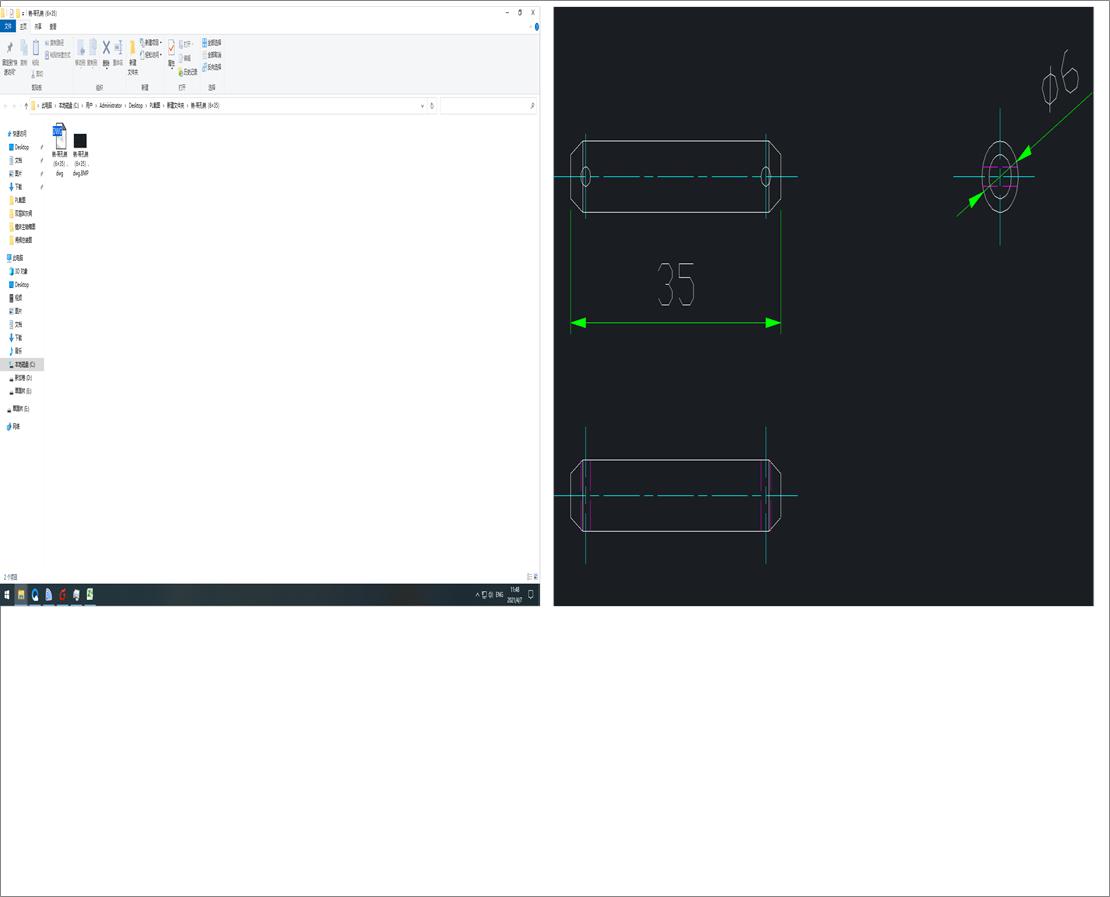 �Nһ�����N��6��35��