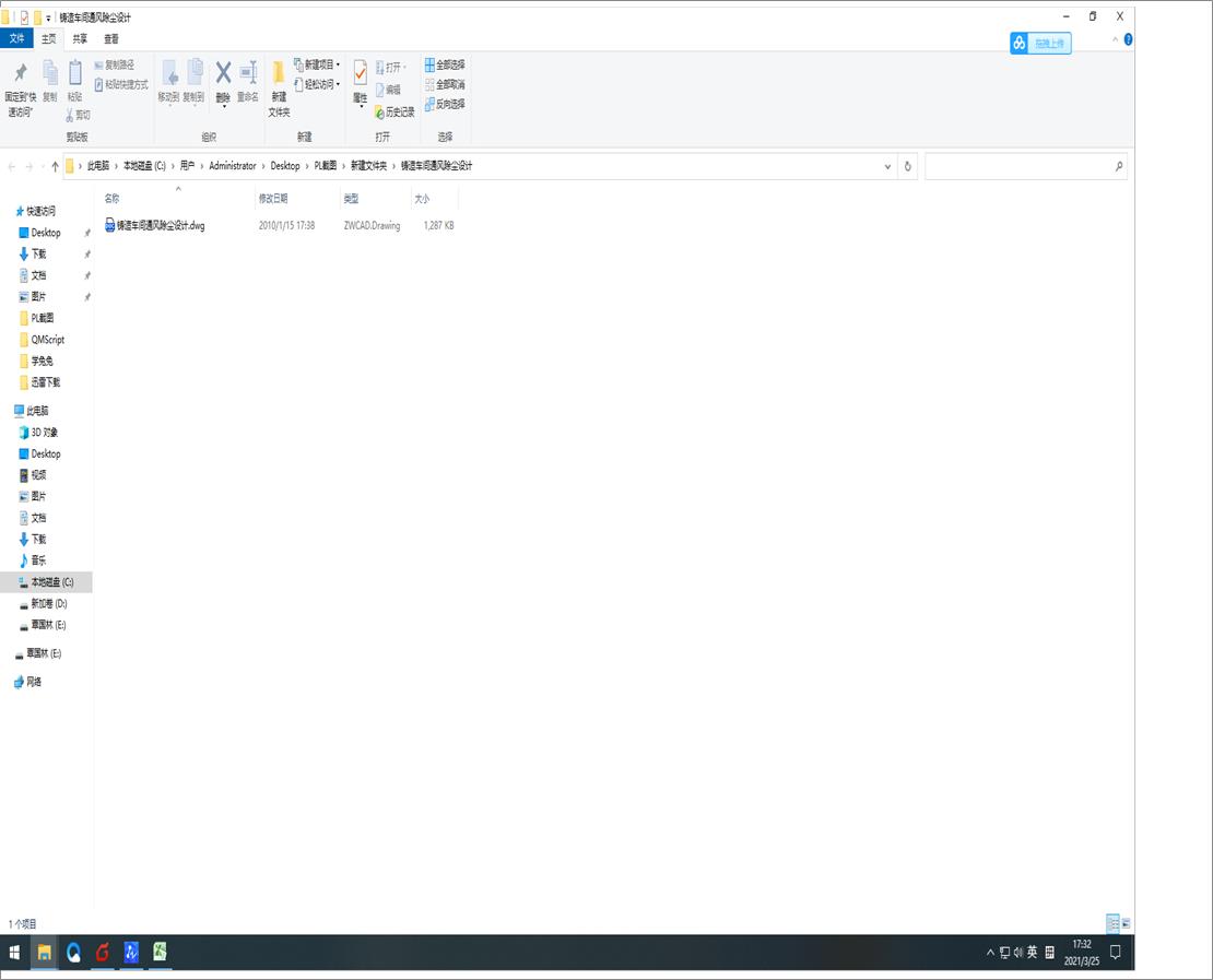 �T��܇�gͨ�L(f��ng)���m�O(sh��)Ӌ(j��)