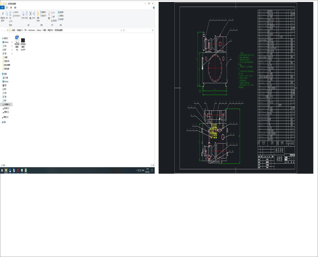 Һ����ϵ�y�b��D