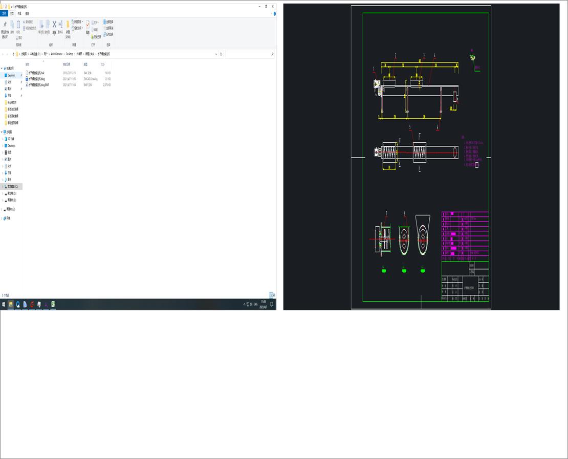 ˮƽ����ݔ�͙C