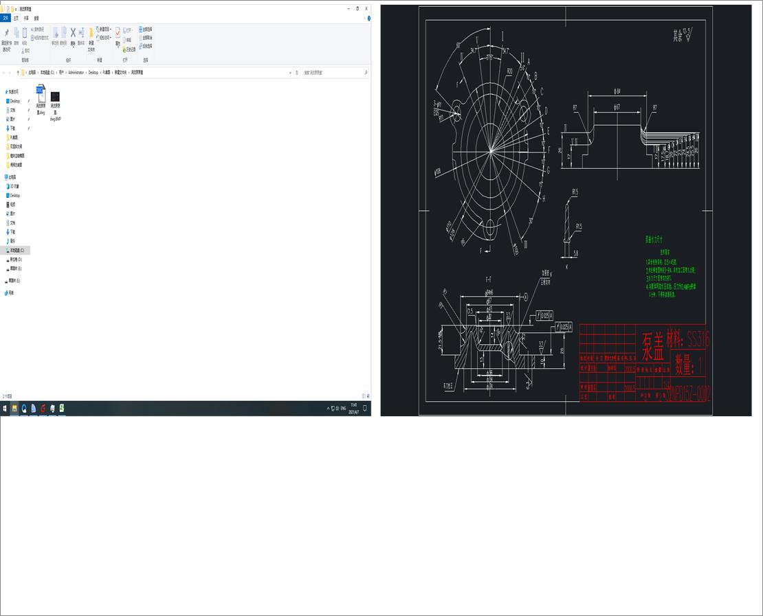 �u���ñ��w