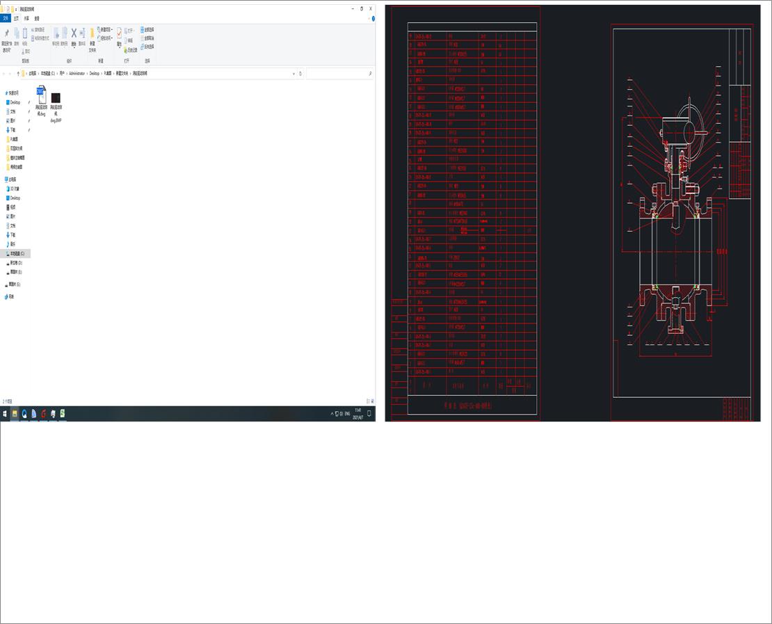 �u݆�����y