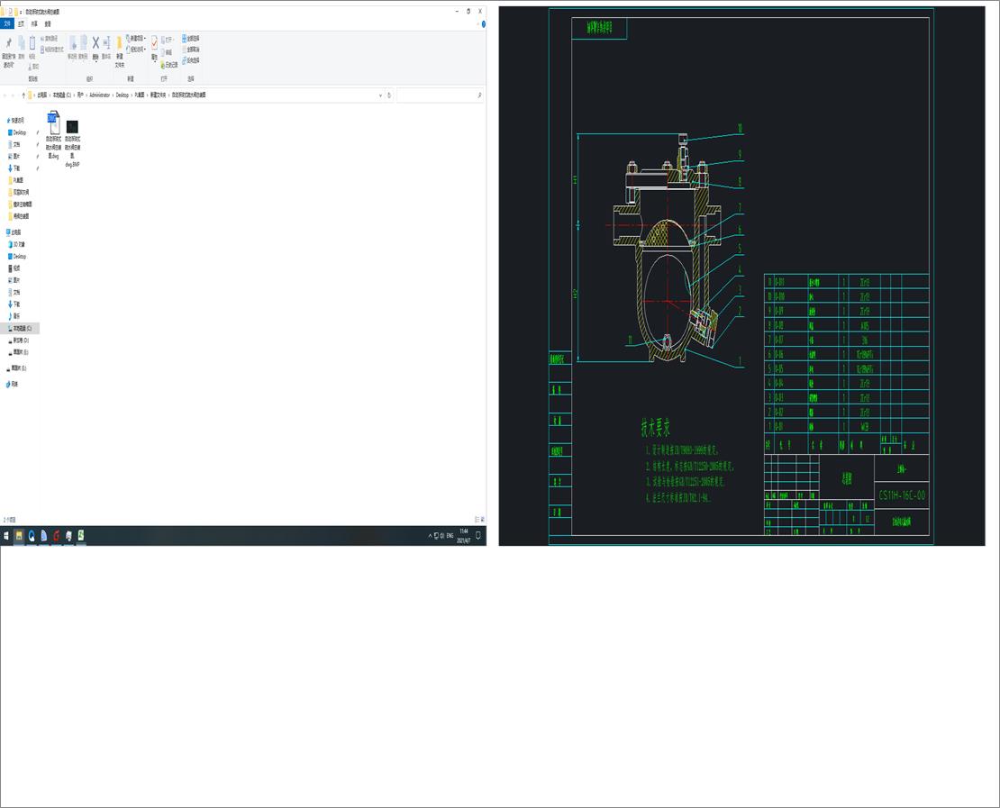 �ԄӸ���ʽ��ˮ�y���b�D