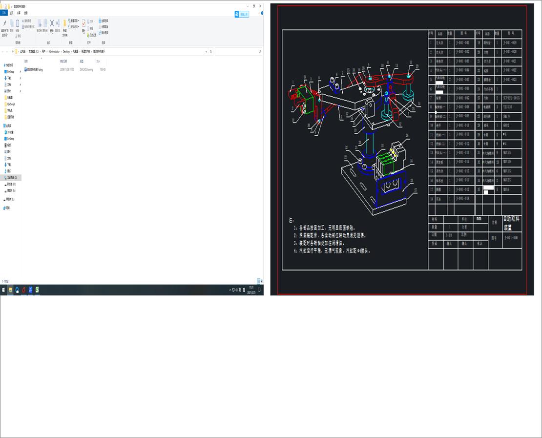 �Ԅ�ȡ�ϙCе��