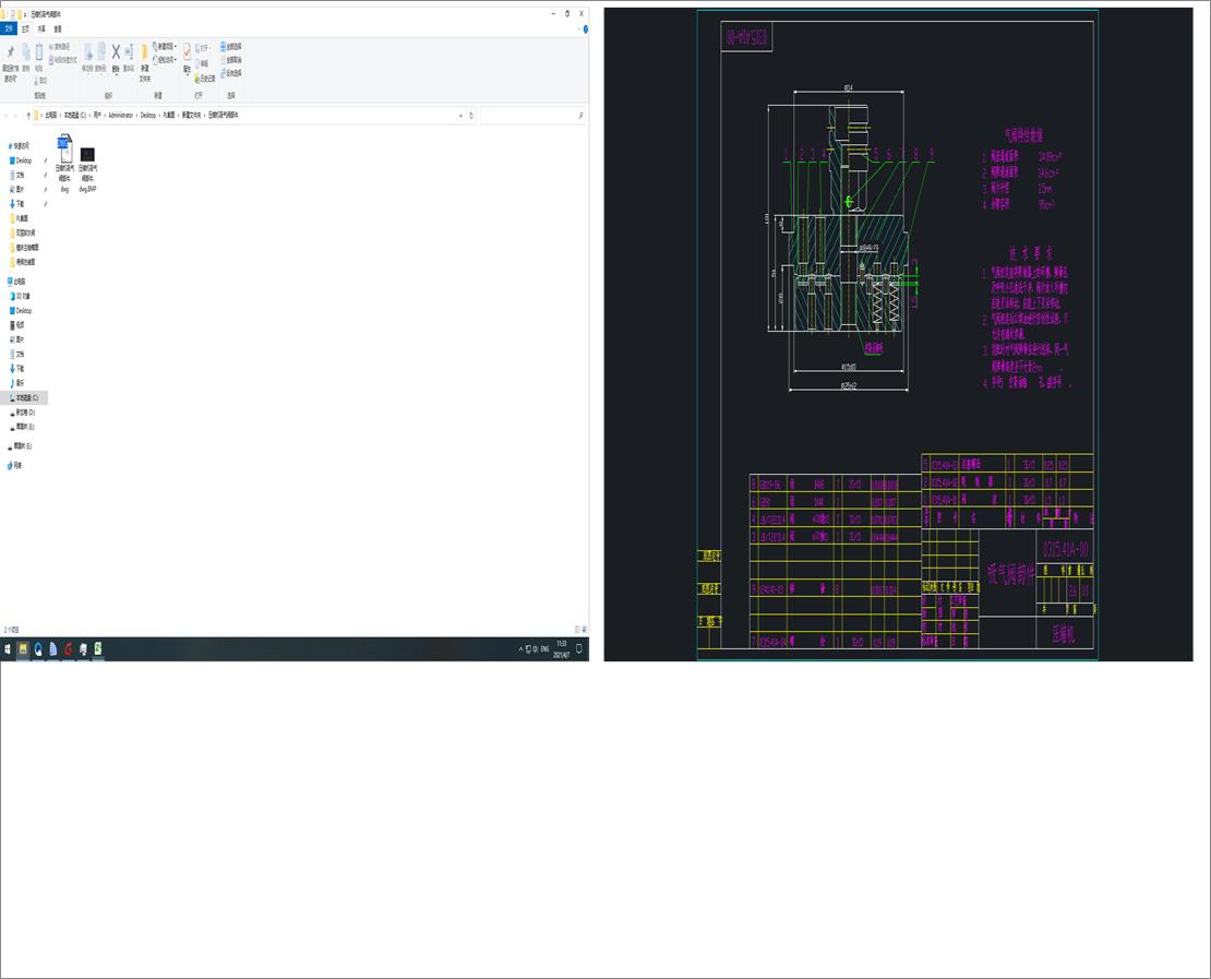 ���s�C(j��)�����y����