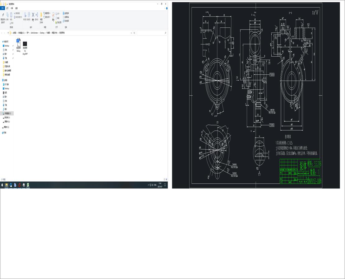 �u���ñ��w