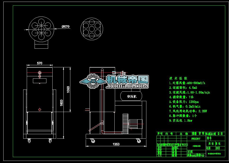 ���Ƅӹ��I���m�C