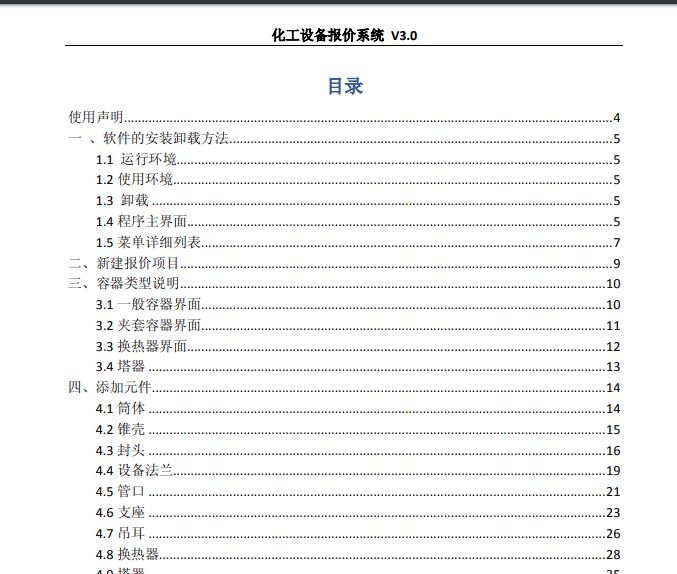 �����O���rϵ�y