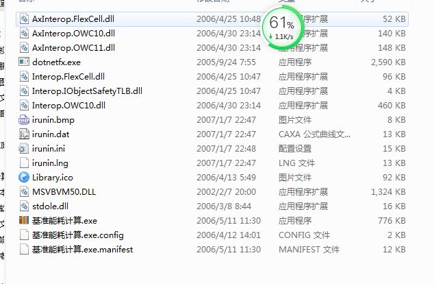 �����b�û����ܺ�Ӌ��