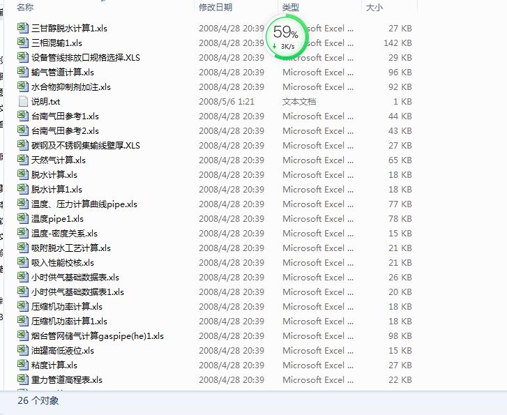 ����Ӌ(j��)���Сܛ���ϼ�