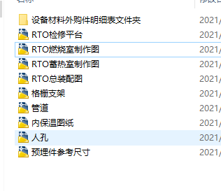 ���ʽRTO�ٟ��t�׈D