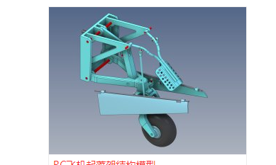 RC�w�C����ܽY��