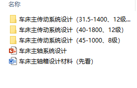 ܇�����S���n���O(sh��)Ӌ