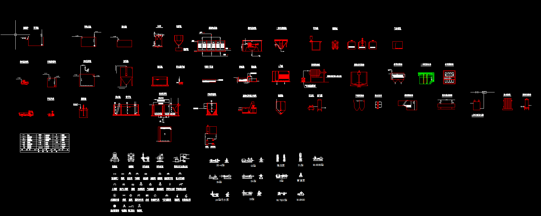 �h���O��D��R��