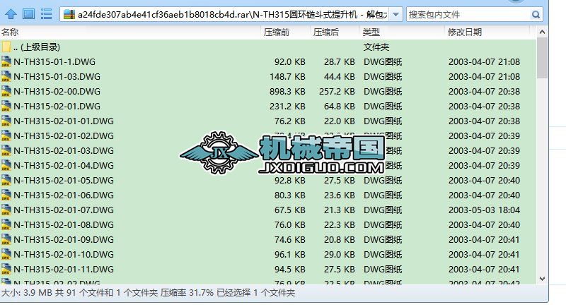 NһTH315�A�h朶�ʽ�����C