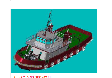 ̫ƽ���ϴ��Y(ji��)��(g��u)ģ��